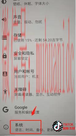安卓手机Tiktok如何注册？Tiktok手机环境如何设置？