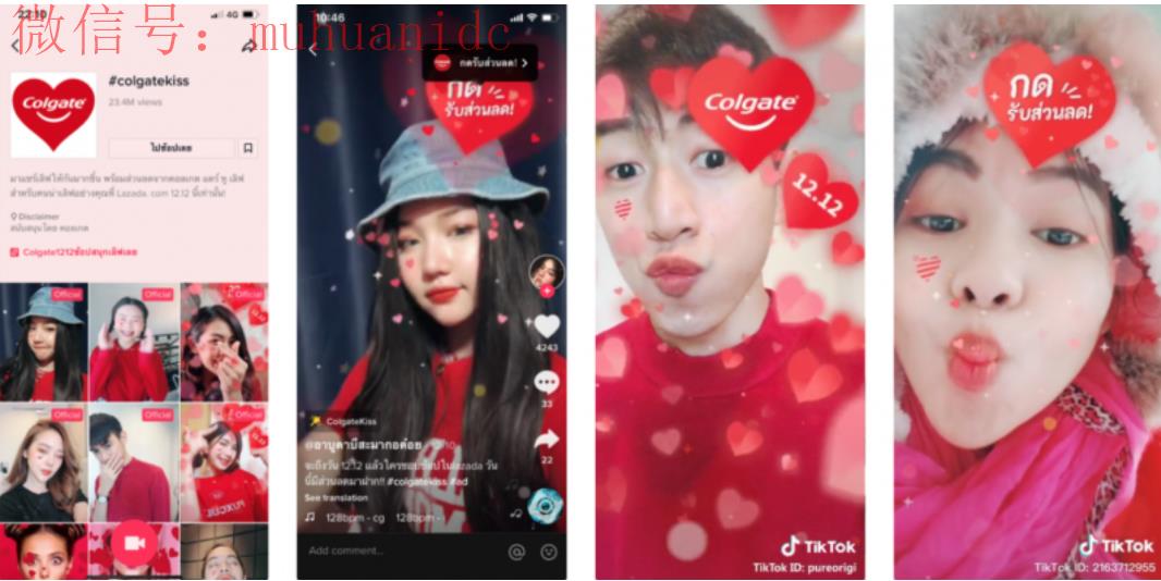 TikTok广告的类型模式有哪些？