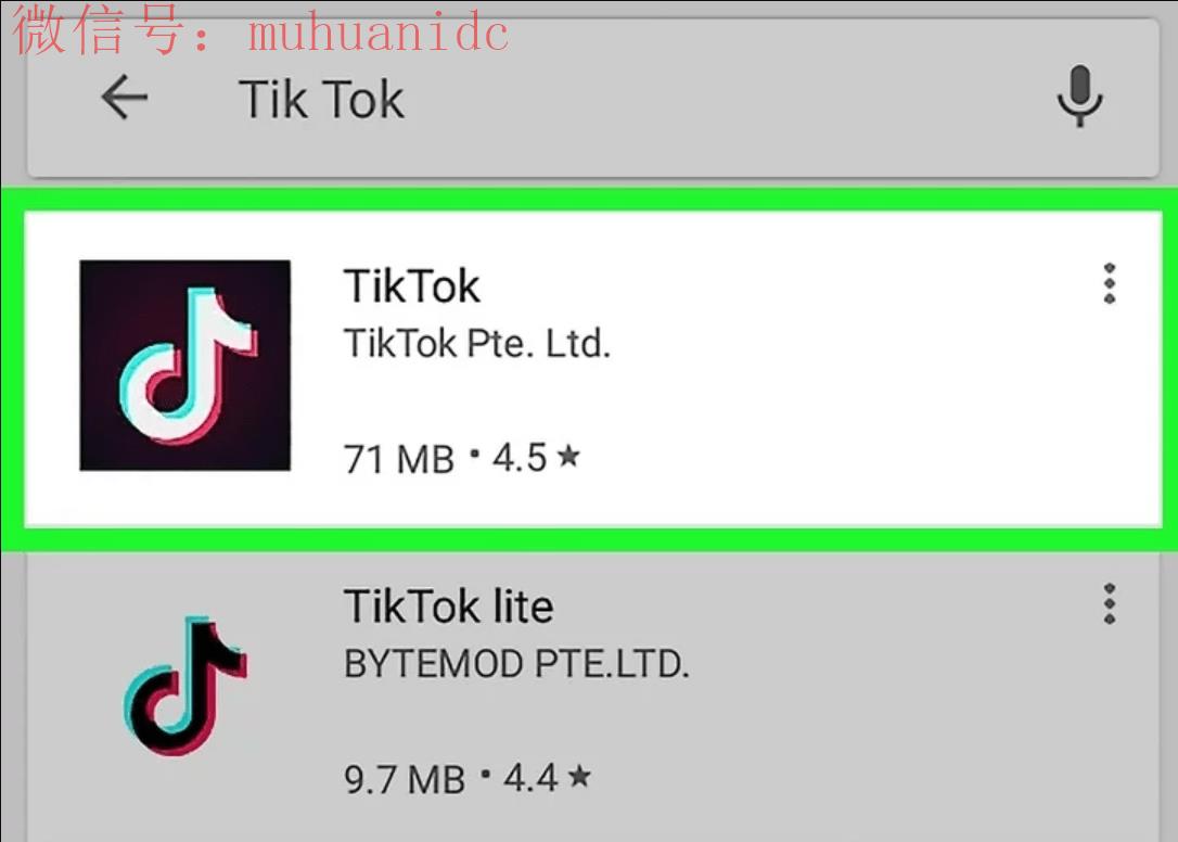 如何升级TikTok应用程序？