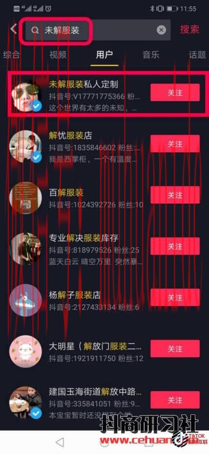 Tiktok蓝V认证和国内抖音蓝V认证是一样的吗？（详细介绍）