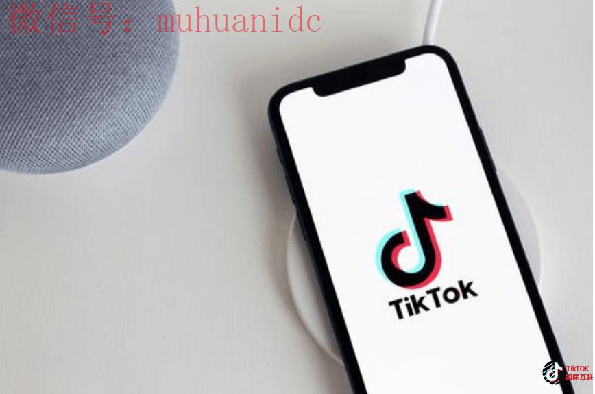 TikTok账号登陆方式有哪些？TikTok登陆注册常见的问题？