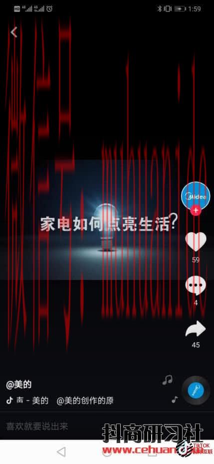 Tiktok蓝V认证和国内抖音蓝V认证是一样的吗？（详细介绍）
