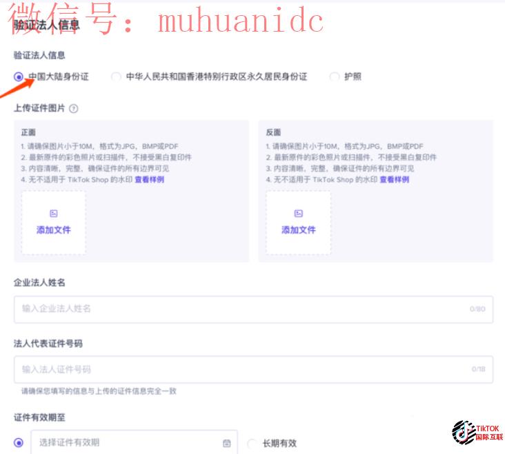 TikTok Shop是什么？TikTok小店入驻门槛变低了？