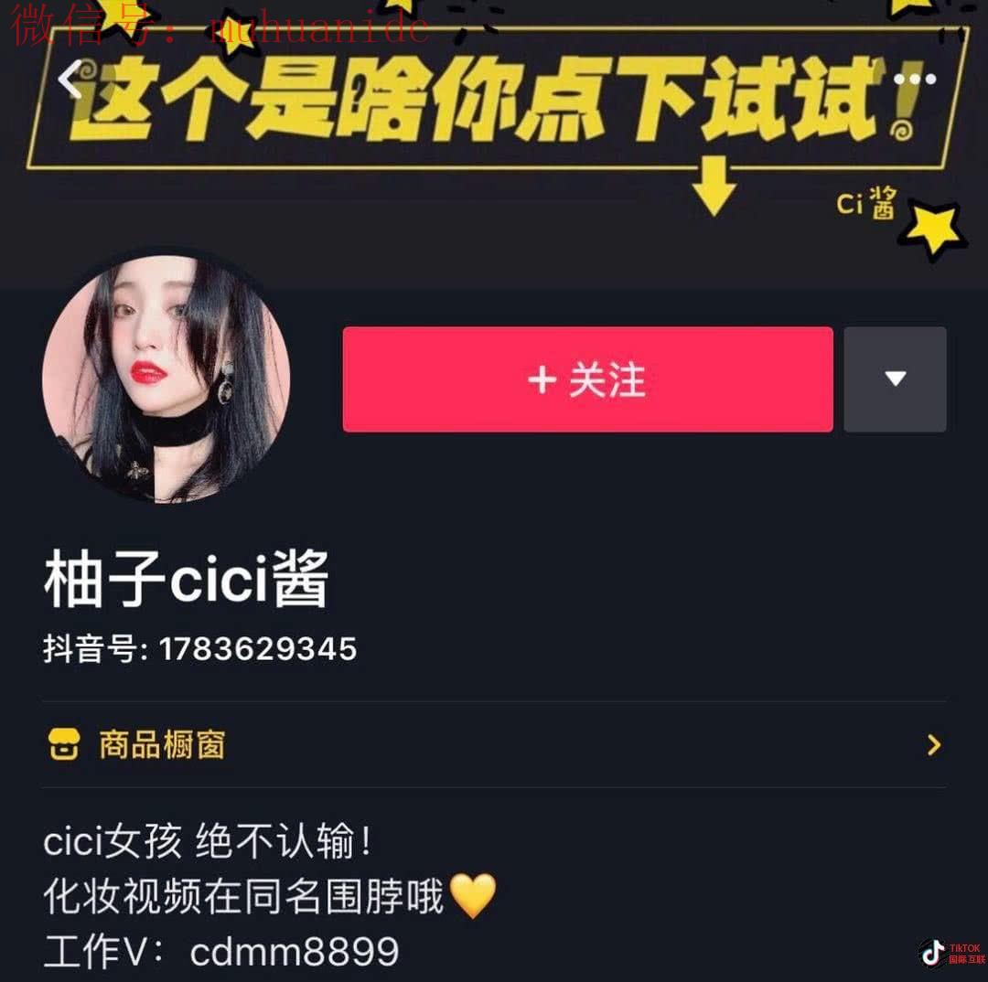 什么是TikTok矩阵？抖音矩阵的常见玩法适用于TikTok吗？