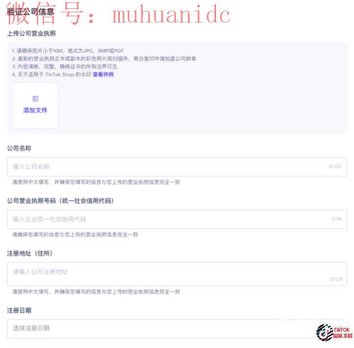 TikTok Shop是什么？TikTok小店入驻门槛变低了？