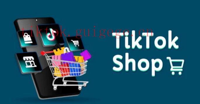 TikTok一天关注上限