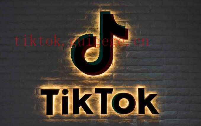 TikTok点赞看不到