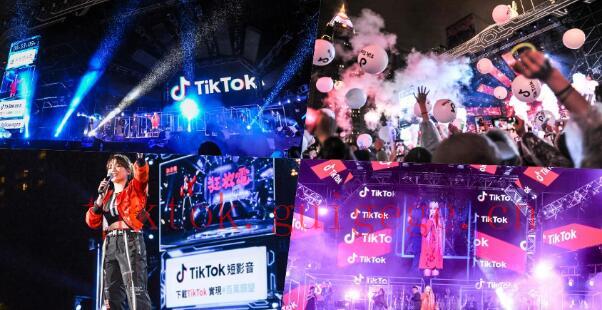 tiktok 涨粉丝